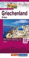 Bild von Griechenland Strassenkarte 1:700 000. 1:700'000 von Hallwag Kümmerly+Frey AG (Hrsg.)